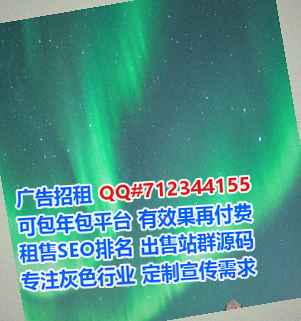 天河生子农副产品公司